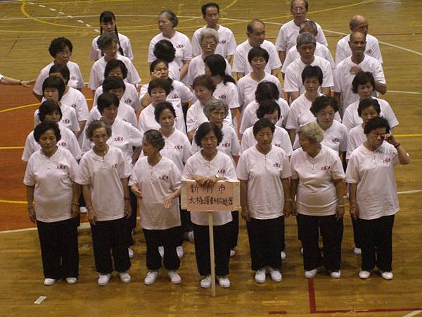 新竹市太極運動協進會