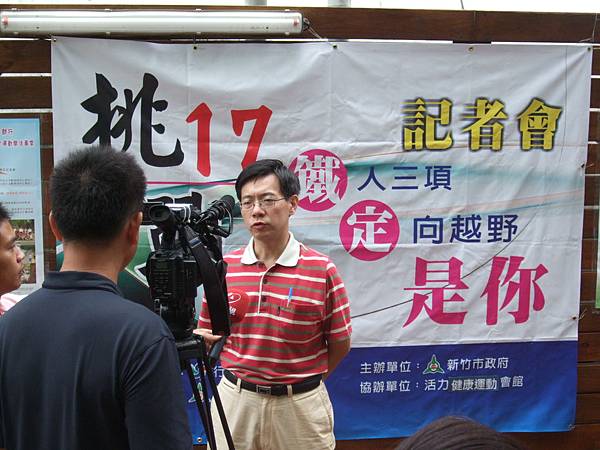 新竹教育大學黃煜教授也在會後接受採訪