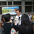 市長接受媒體記者採訪