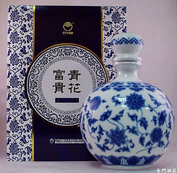 青花富貴　金門高梁酒　2016物 青花富貴 金門高梁酒 2016物 （金門酒廠青花富貴）
