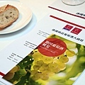 ProWein Germany & ProWine ASIA Press Conference