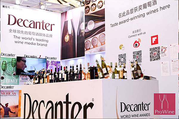 ProWine Shanghai3