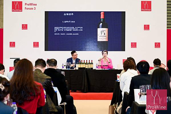 ProWine Shanghai