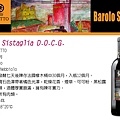 DELTETTO-Barolo1