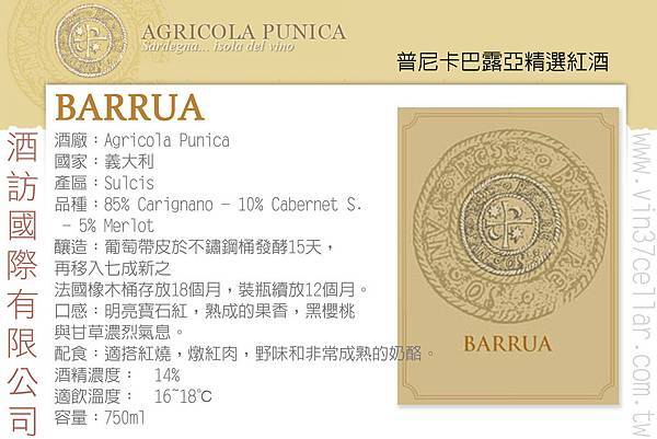 BARRUA1