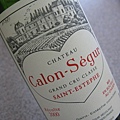 2000 Calon Segur