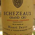 1986 Henri Jayer Echezeaux