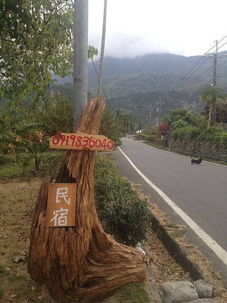 台東山里部落 推薦民宿 招牌與電話