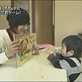 [KTROOM]20080319 cartoon KAT-TUN「赤西・中丸 北海道へ罰ゲーム後編」[(017600)22-47-52].JPG