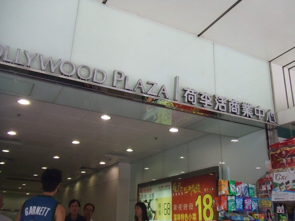 潮樓在這兒吃 潮樓在這兒吃
