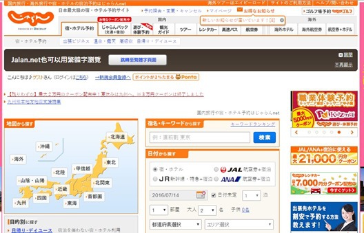 2016-07-12_233836 2016-07-12_233836