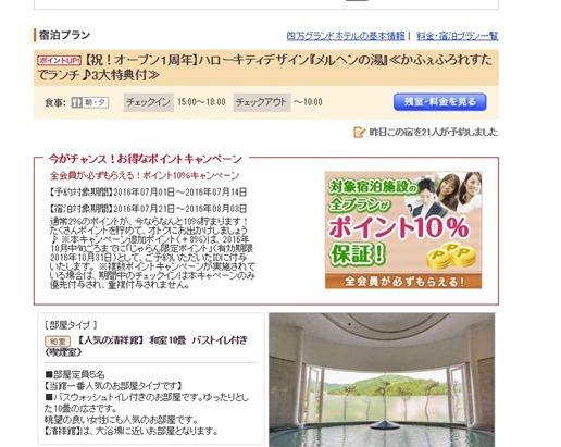 2016-07-13_215235 2016-07-13_215235