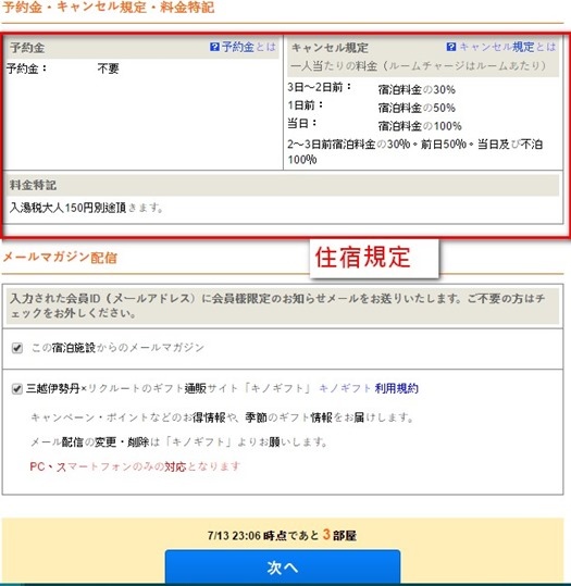 2016-07-13_221233 2016-07-13_221233