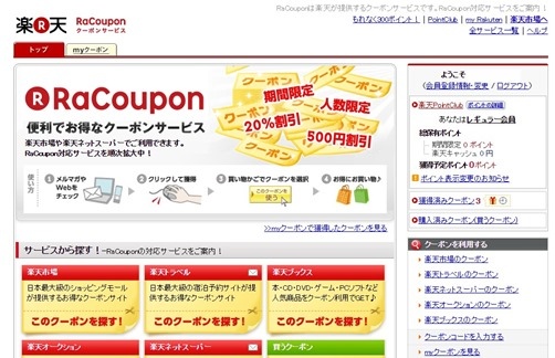 2016-07-13_205902 2016-07-13_205902