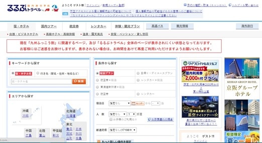 2016-07-13_211425 2016-07-13_211425