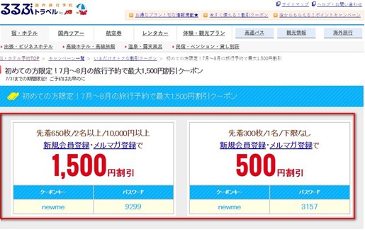 2016-07-13_222119 2016-07-13_222119