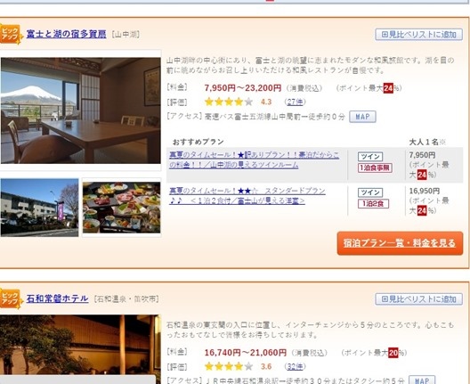 2016-07-13_223057 2016-07-13_223057