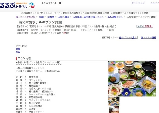 2016-07-13_225945 2016-07-13_225945