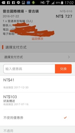311782 311782