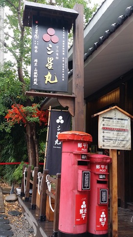 20161127_113612 20161127_113612