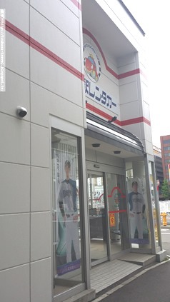 20170602_091345 20170602_091345