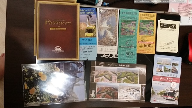 20170604_192509 20170604_192509