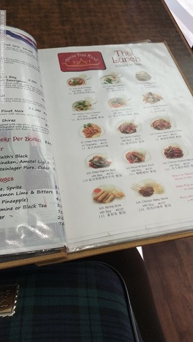 IMG_20180407_115255 IMG_20180407_115255