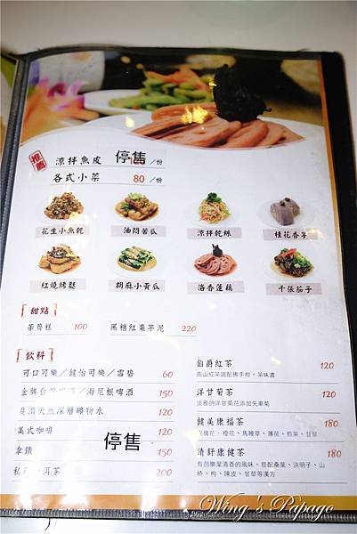 P1600734_副本.jpg P1600734_副本.jpg