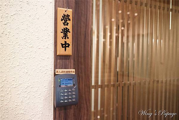 台北鳥喜とり喜，日式雞肉串燒料理/米其林一星餐廳/雞生蠔，柔