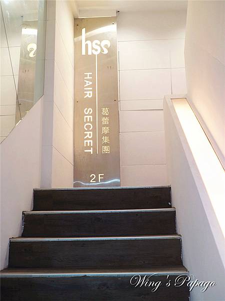 公館髮廊推薦，Hss Taipei，TOKIO IE 京喚羽