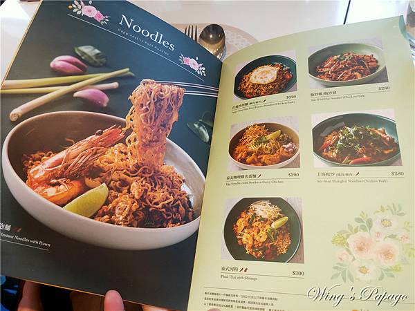 信義區泰式料理，Lady nara統一時代店，創意新泰式料理