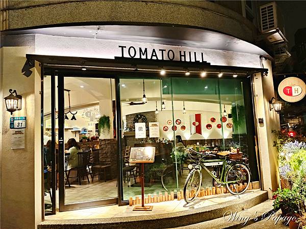 五星主廚義式料理，蕃茄嶺義式餐酒館TOMATO HILL，好