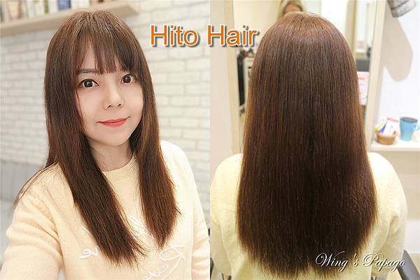 板橋染髮推薦，HITO Hair 館前店，超人氣美髮沙龍，光