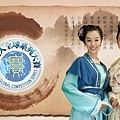 賽事風雲榜banner.jpg