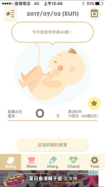 IMG_8365.PNG IMG_8365.PNG