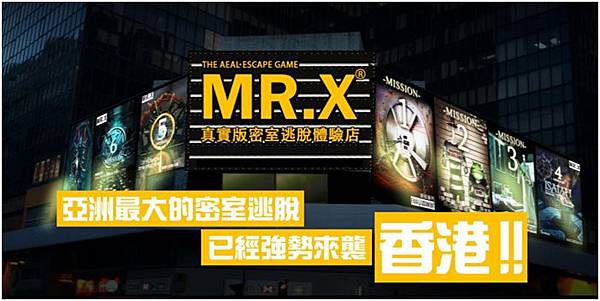 mrx1.jpg