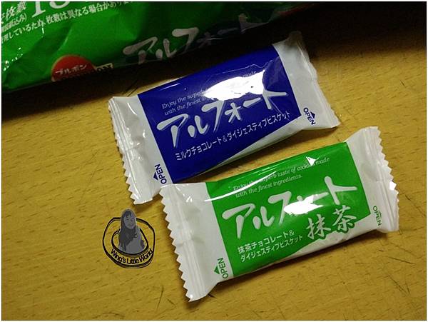 greentea_snack_16.jpg