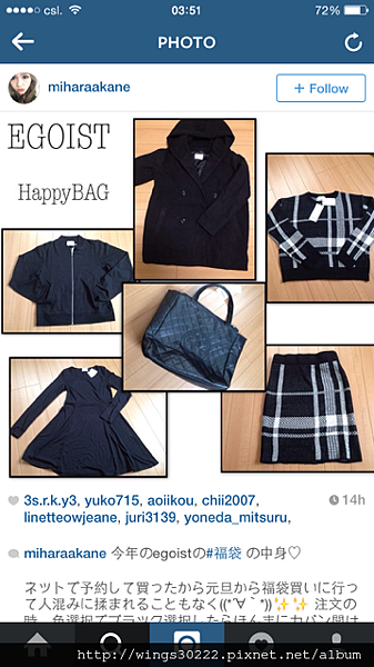 購物 New 15日本各大品牌新春福袋happy Bag 總整理 ପ Fly In Freedom ଓ 痞客邦 購物 New 15日本各大品牌新春福袋happy Bag 總整理 ପ Fly In Freedom ଓ 痞客邦