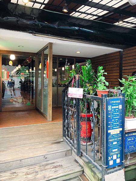 [食記] 新北淡水 世界香草廚房．義大利麵