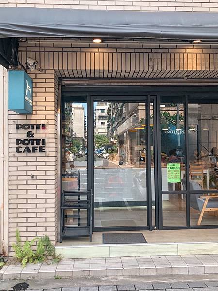 [食記] 台北大同 POTTI&POTTI CAFE．早午餐