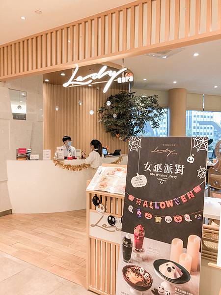 [食記] 台北信義 Lady nara．市政府站泰式料理