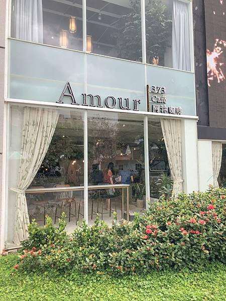 [食記] 桃園平鎮 阿沐Amour373．韓系沙灘咖啡廳