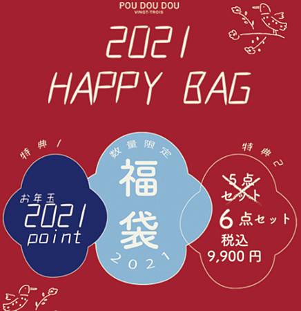 ♥購物-日本2021 各大品牌新春福袋Happy bag 總整理（服飾、小物）1120 