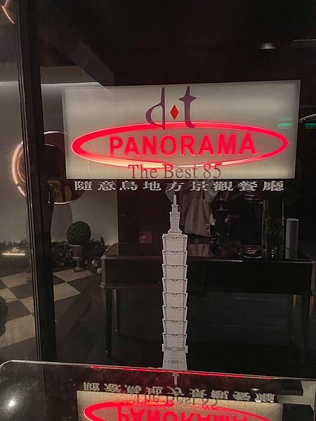 [食記] 台北信義．隨意鳥地方101高樓層景觀餐廳