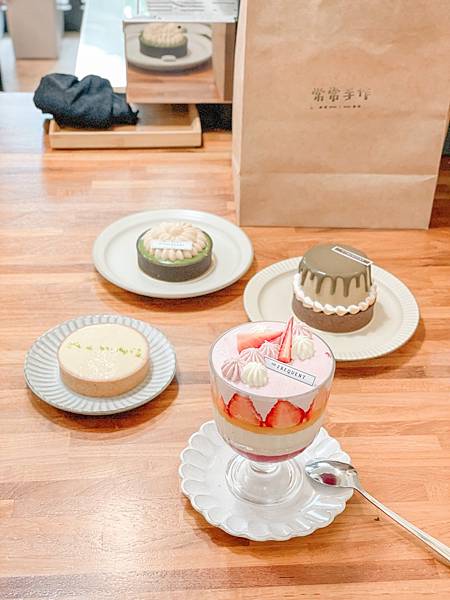 [食記] 嘉義市 常常手作．第一名的創意甜塔、鹹派