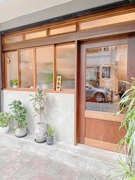 [食記] 台北大同 綠境Aroma．辛香料美味咖哩