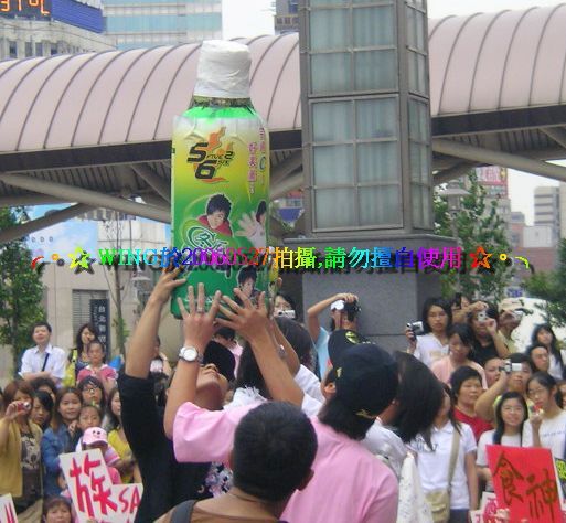 C冬瓜.....一定要宣傳的啦~!