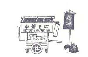 日本民俗小屋紀念章