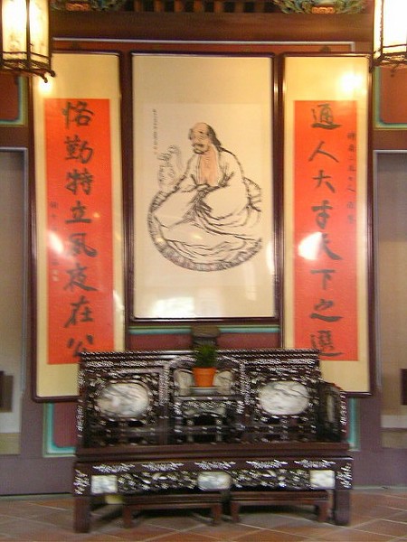 定靜堂內
