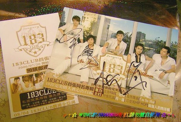 我的預購單+簽名CD